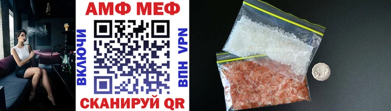 закладка  Пролетарск  Amphetamine Розовый 