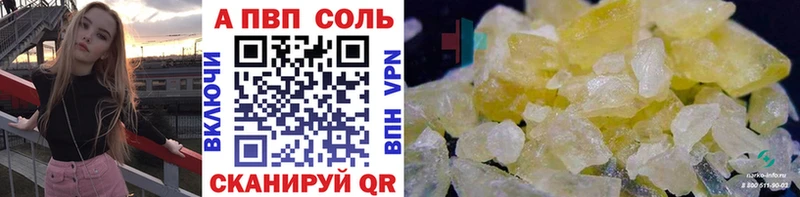 Alpha PVP мука  Пролетарск 