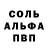Метадон мёд Fallan Angel