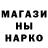 МДМА молли Mr. Hog