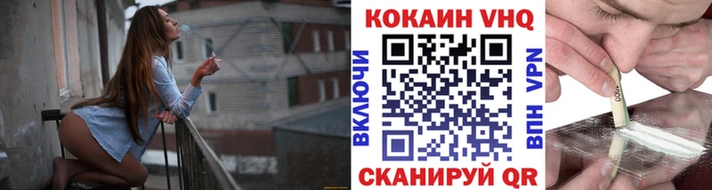 мега как зайти  как найти наркотики  Пролетарск  COCAIN FishScale 