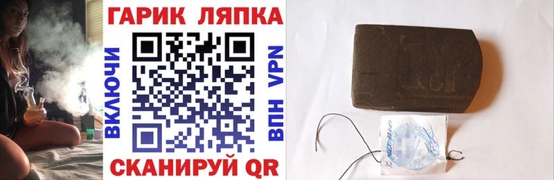 ГАШ Ice-O-Lator как найти наркотики Пролетарск