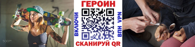 закладка  Пролетарск  ГЕРОИН Heroin 