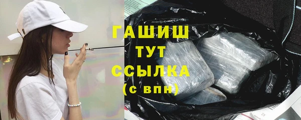 синтетический гашиш Алексин