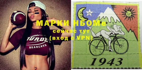 синтетический гашиш Алексин