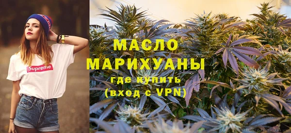 синтетический гашиш Алексин