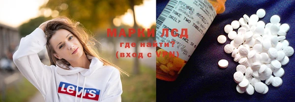 синтетический гашиш Алексин