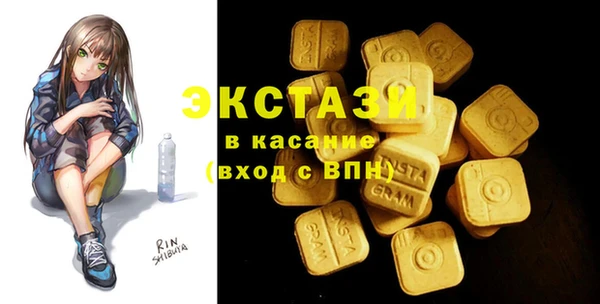 синтетический гашиш Алексин