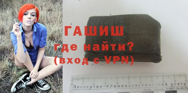 бутик Переславль-Залесский