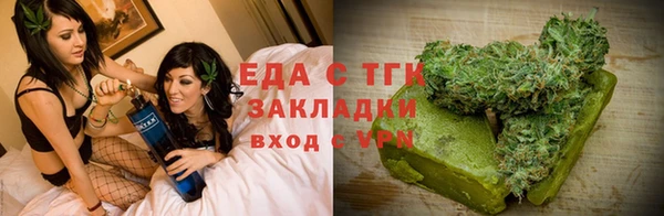 синтетический гашиш Алексин