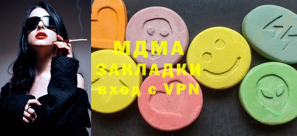 ПСИЛОЦИБИНОВЫЕ ГРИБЫ Алексеевка