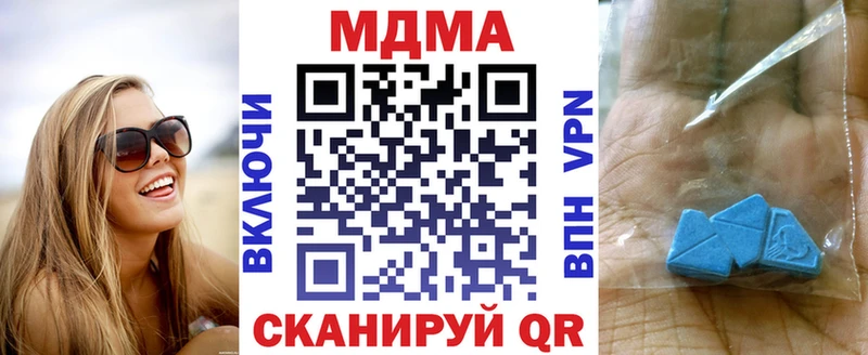 blacksprut ссылка  как найти   Пролетарск  МДМА VHQ 