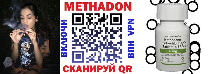 МЕТАДОН VHQ  как найти наркотики  Пролетарск 